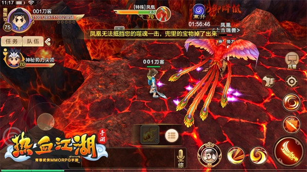宠物心法系统截图4