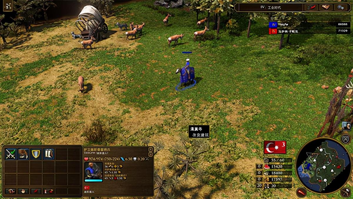 兵种介绍3
