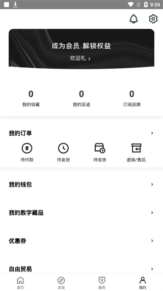 怎么用截图5