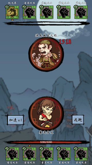 修炼攻略1