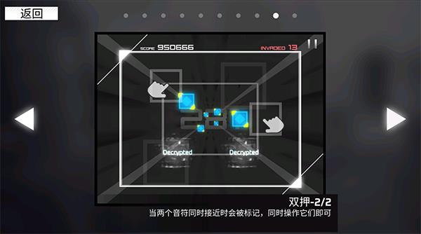 Paradigm官方正版游戏攻略9