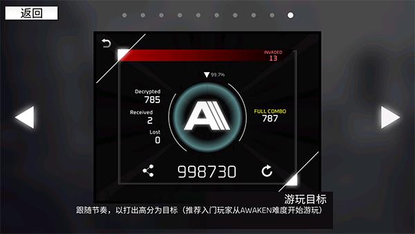 Paradigm官方正版游戏攻略10