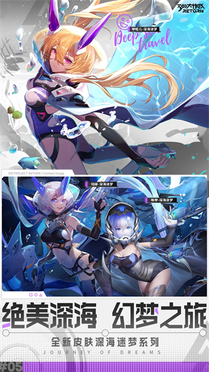 300大作战VIVO渠道服 第4张图片