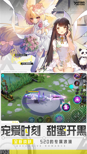 300大作战VIVO渠道服 第2张图片