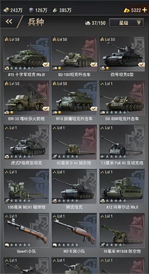 游戏主要玩法技巧介绍截图4