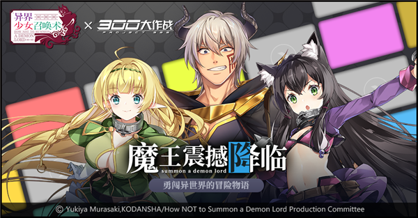 300大作战VIVO渠道服游戏攻略1