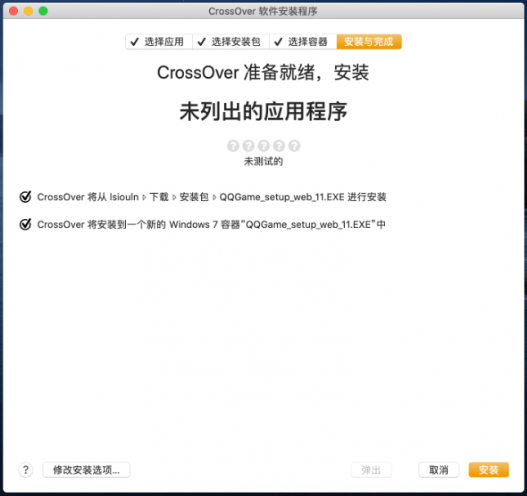 兼容性评价2