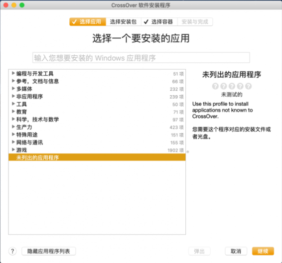 不支持exe格式解决方法1