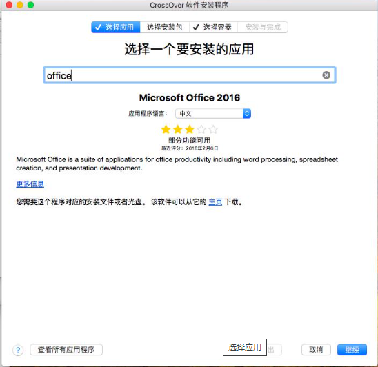 使用方法
