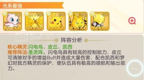 新手攻略截图5
