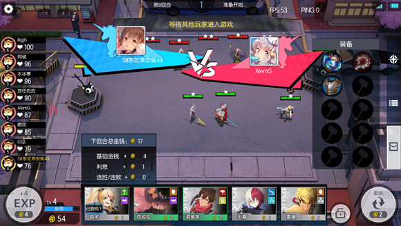 300大作战英灵棋决玩法心得1
