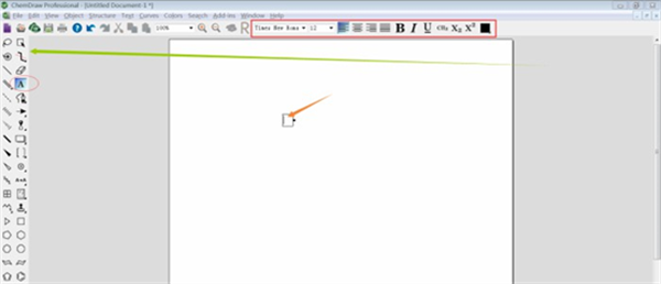 ChemDraw绿色汉化版使用教程截图3