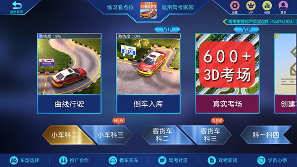 使用教程1
