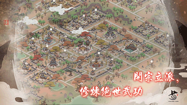 千古江湖梦内置功能菜单版攻略简介截图4