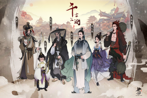 千古江湖梦最强阵容截图