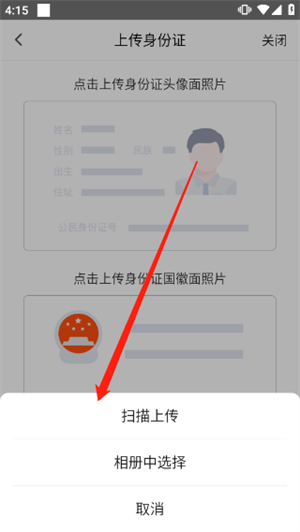 使用方法2