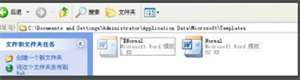 无法打开的解决方法截图1