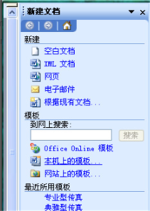 无法打开的解决方法截图3