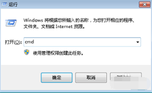 无法打开的解决方法截图4