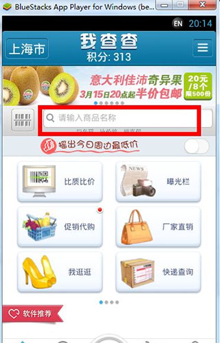 使用教程1
