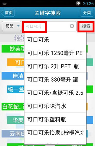 使用教程2