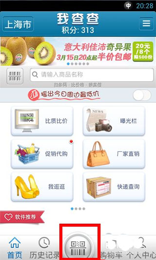 使用教程5