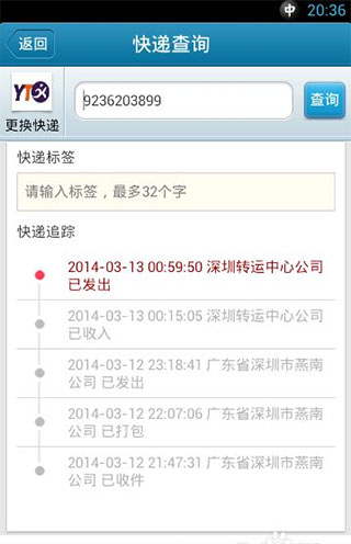 使用教程9