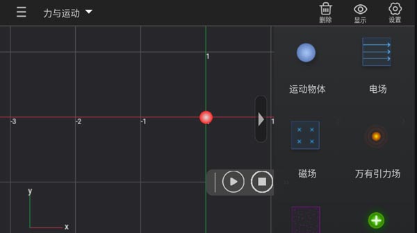 使用方法截图8
