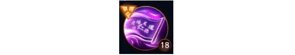 郭嘉技能介绍截图5