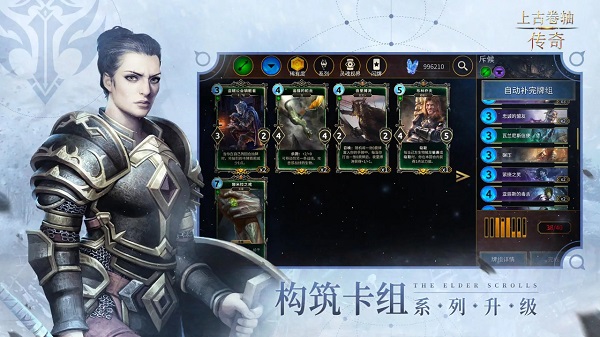 游戏介绍截图