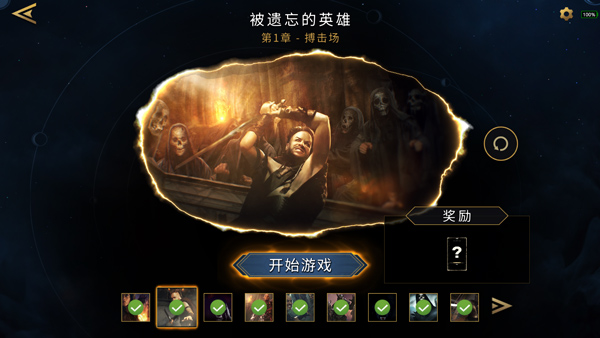特色玩法截图4