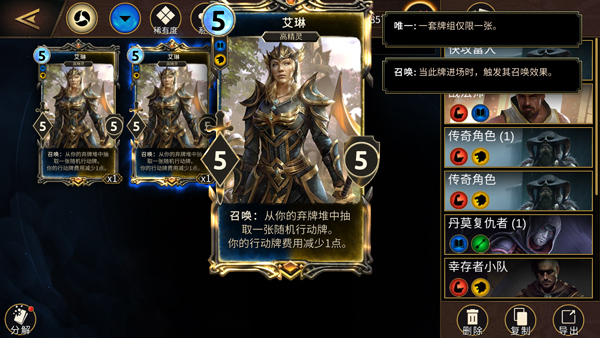 特色玩法截图5
