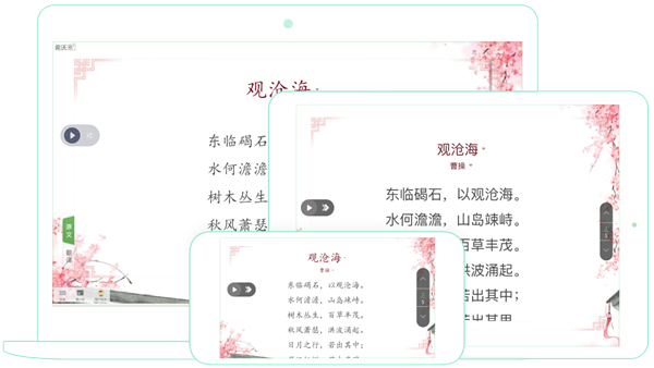 软件功能