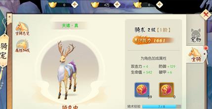 王者修仙4399版怎么快速提升战斗力5