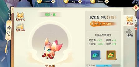 王者修仙4399版怎么快速提升战斗力4