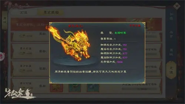 绿色征途破解版无限资源超值战力提升攻略截图3