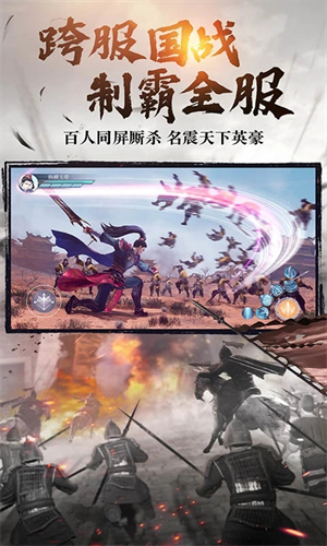 绿色征途破解版无限资源游戏特色截图