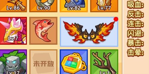 疯狂骑士团最新版本暴击流玩法搭配
