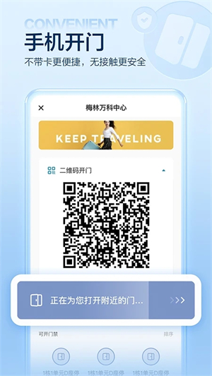住这儿app官方版软件介绍截图