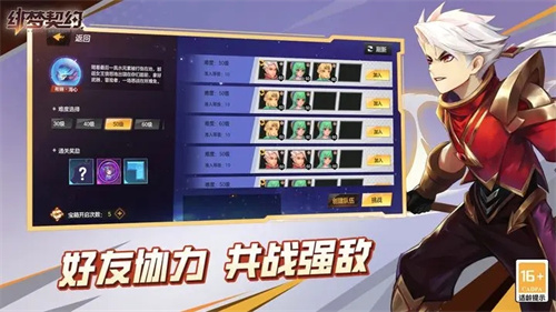 绯梦契约官方正版游戏介绍