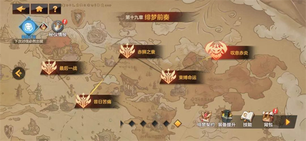 新手攻略1