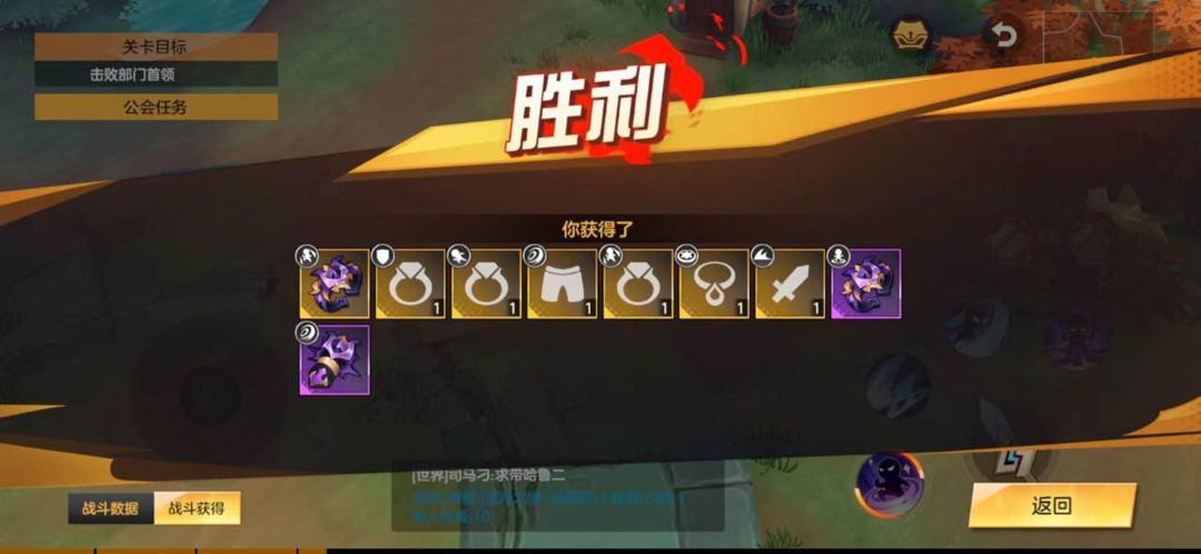 新手攻略2