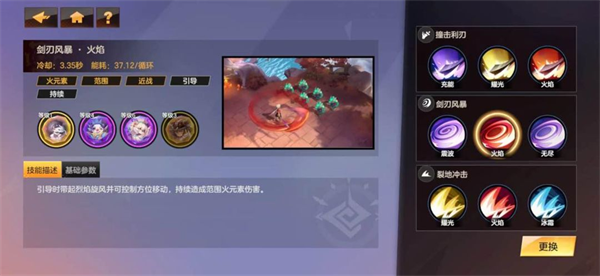 新手攻略6
