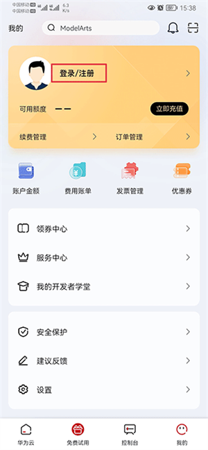 使用方法截图1