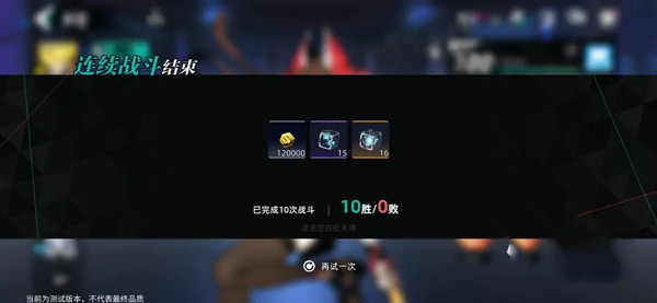 战力提升攻略2