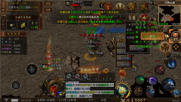 烈焰皇朝背包已满怎么解决1