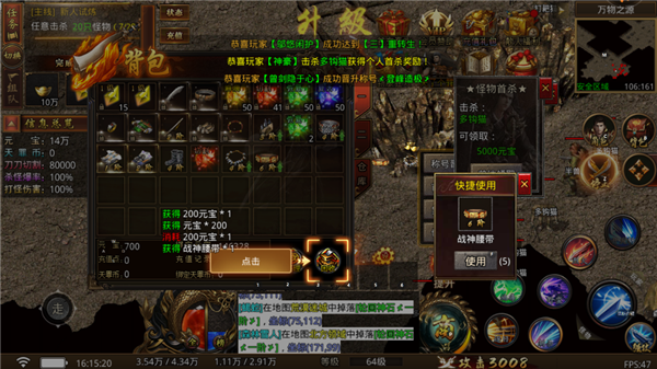 烈焰皇朝背包已满怎么解决2