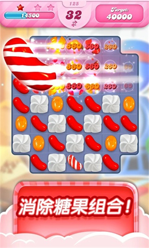 Candy Crush Saga国际版 第3张图片