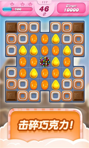 Candy Crush Saga国际版 第1张图片