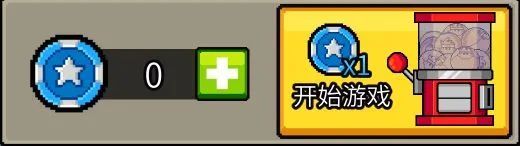 生存模式攻略截图2